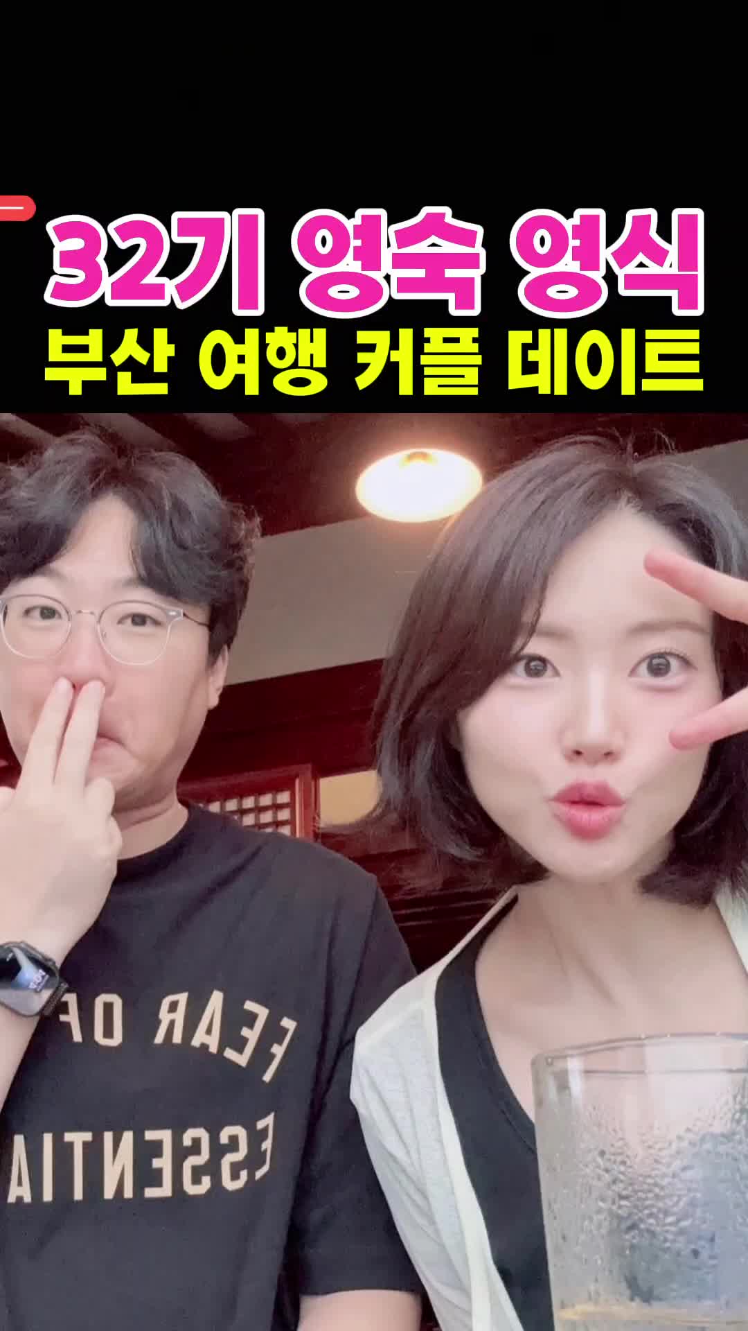 @나는솔로전문채널