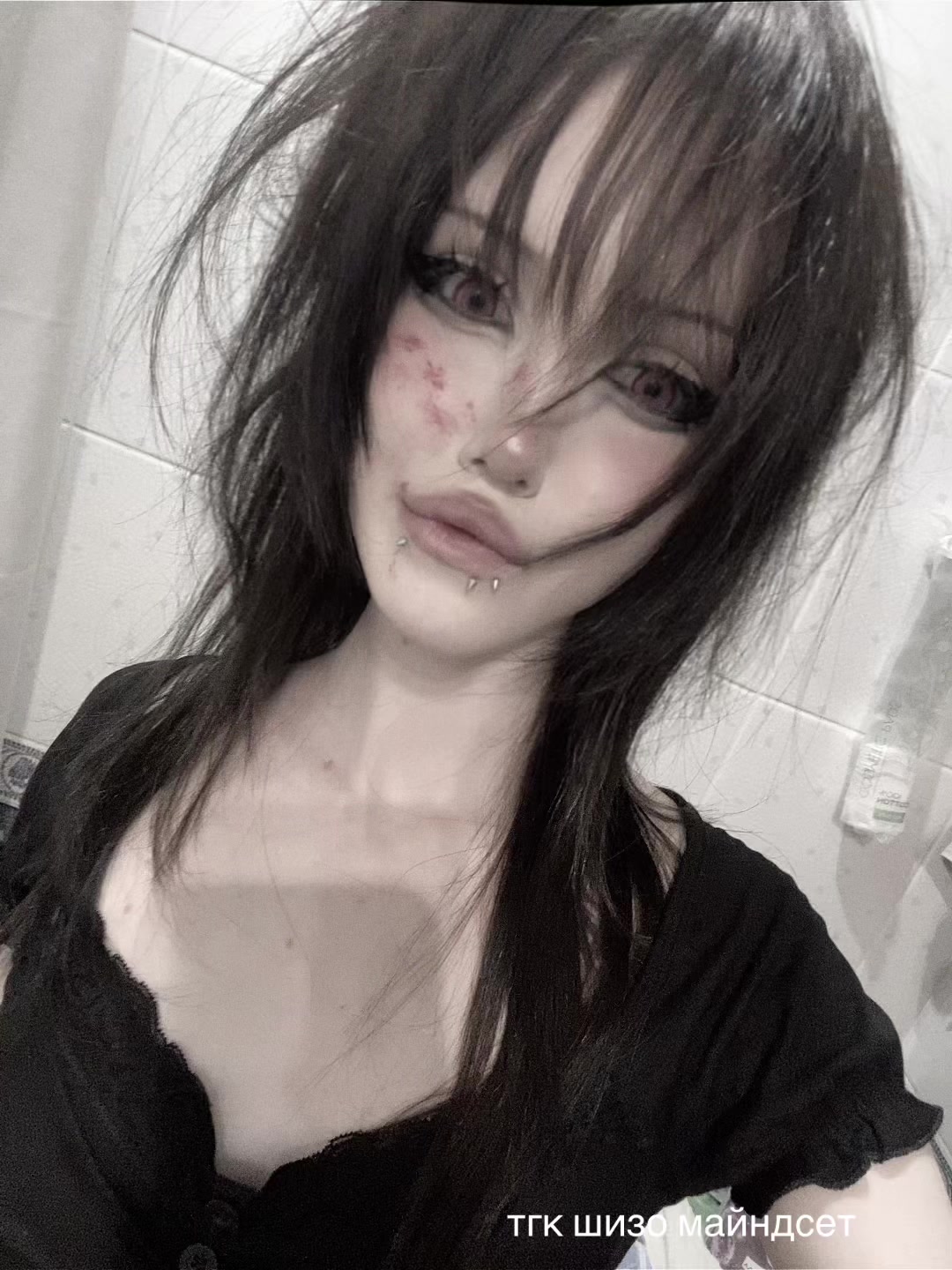@тгк шизо майндсет