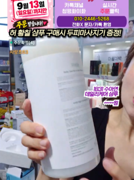 @청평화 이화