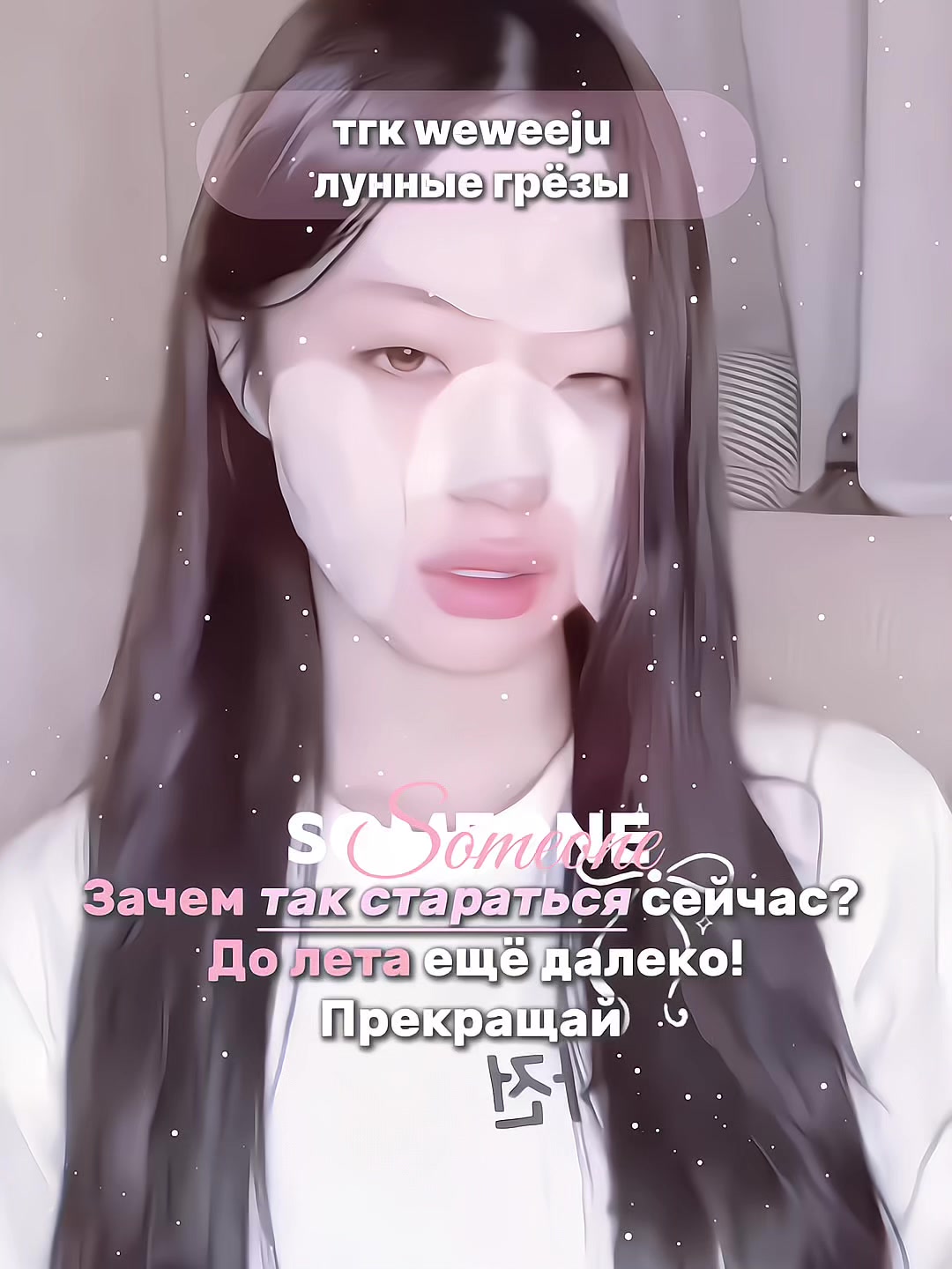 @ᥫ᭡ lúna ⊹୨୧ ˚₊