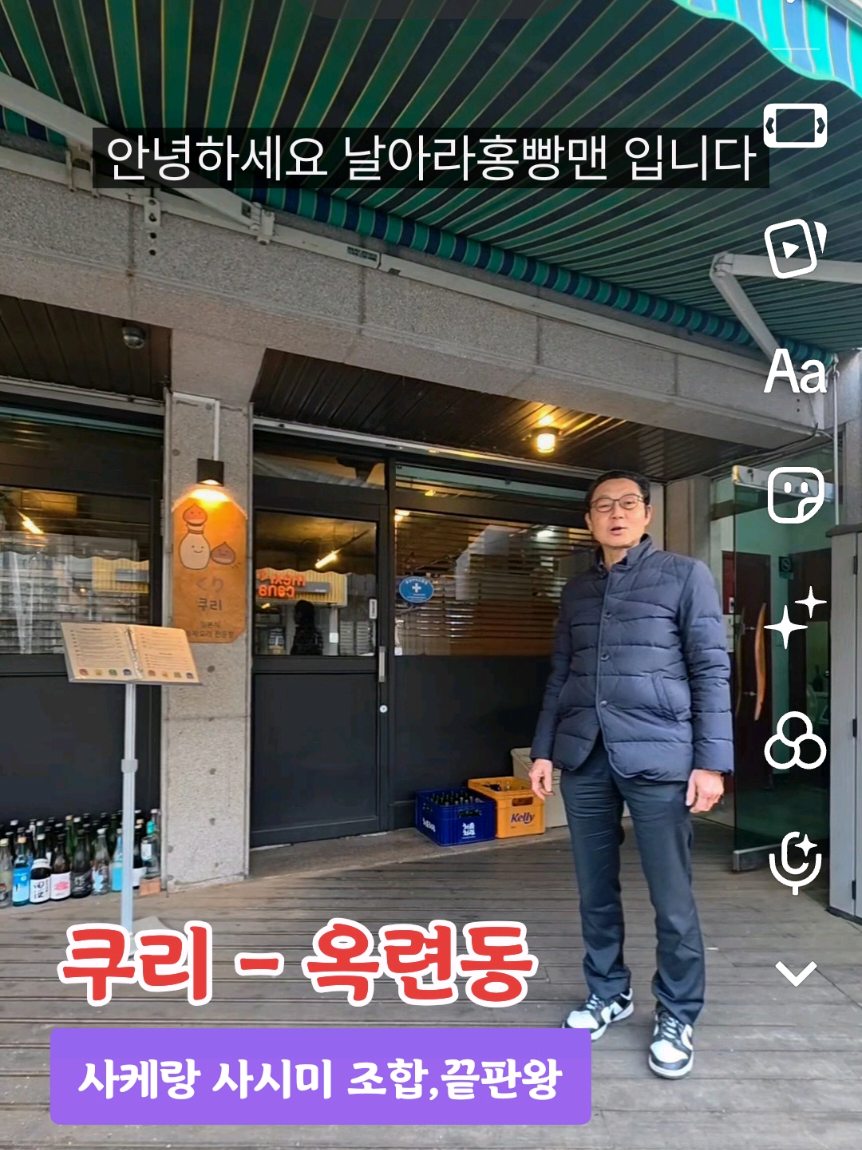 @홍빵맨 Hongbbangman 🥨
