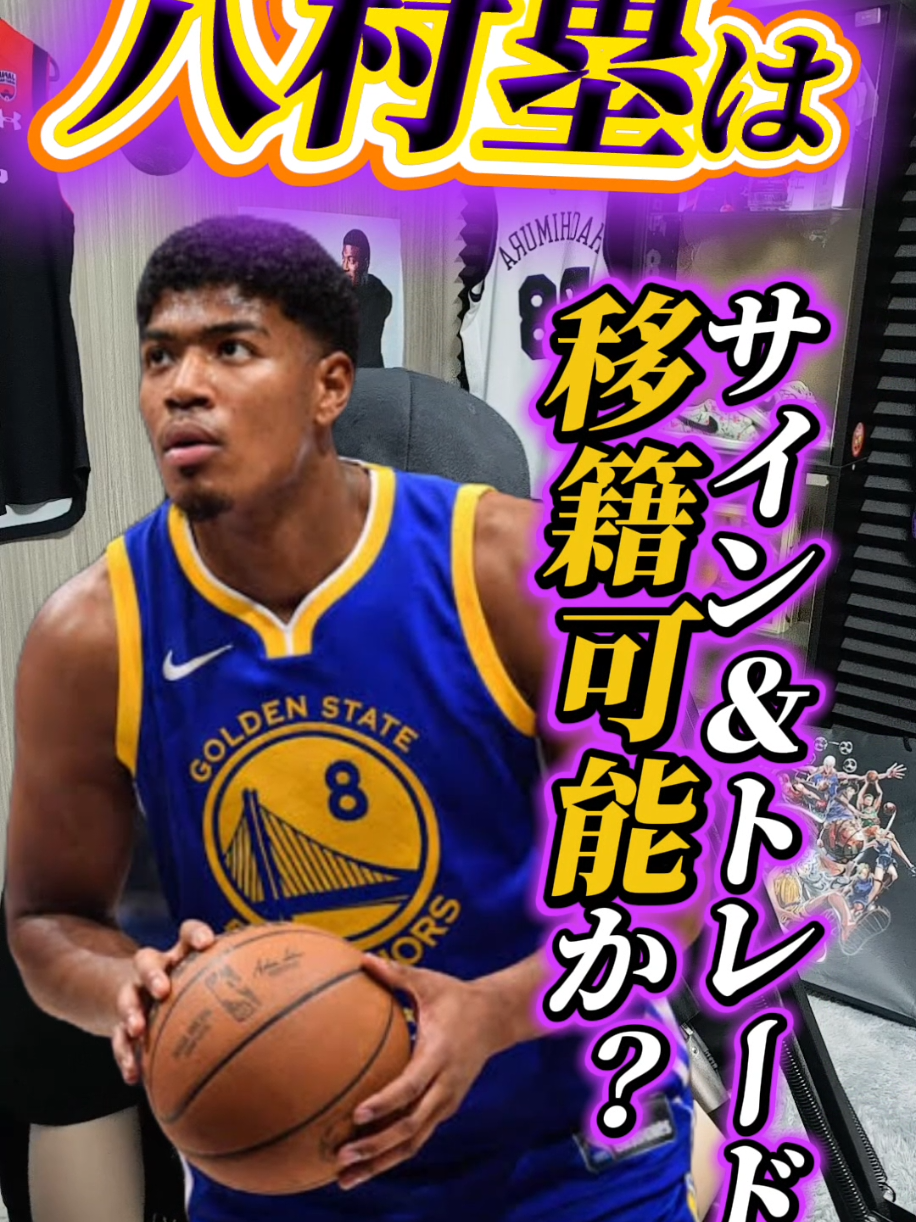 @クーズ男 辛口NBA/レイカーズ放送部