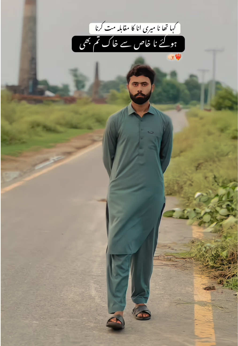 @سفیان مہلو3.22