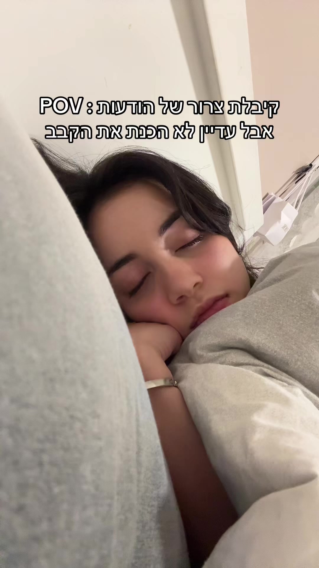 @עדי בר
