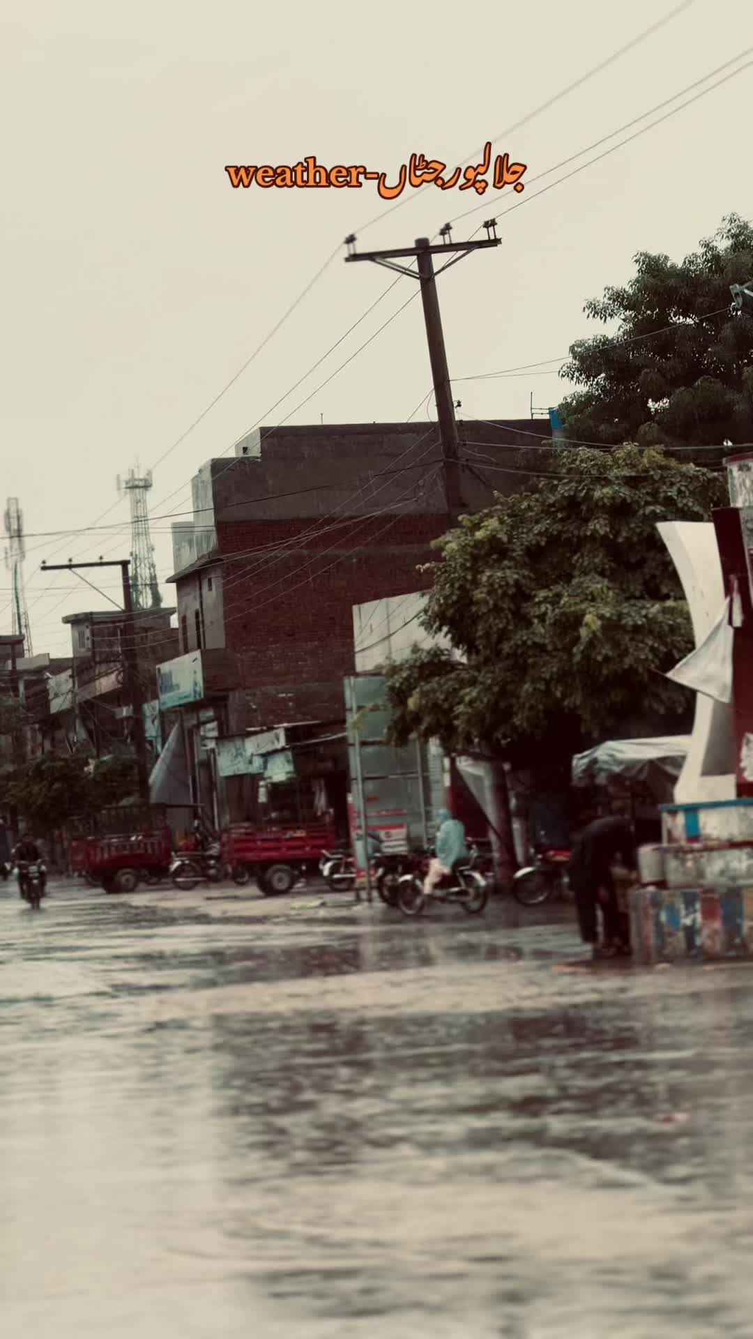 @اپنا سونا پنڈ ٹانڈا