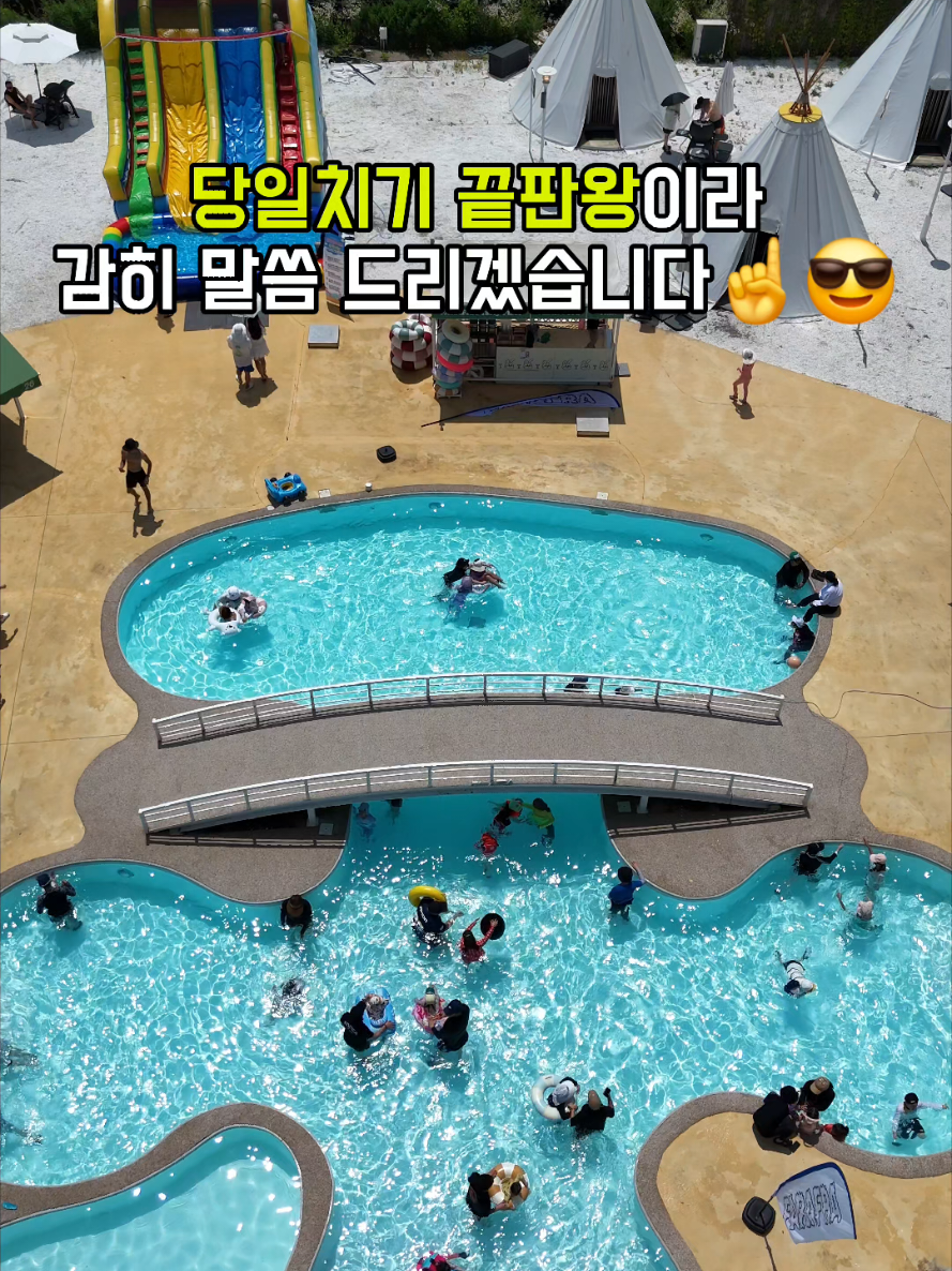@캠퍼준영