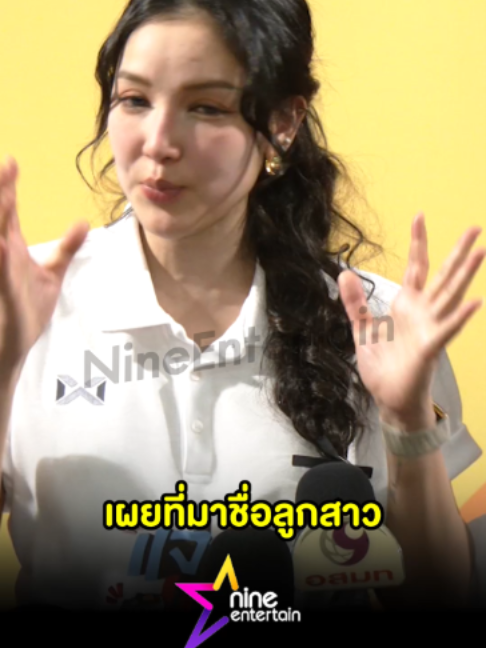 @9entertainOfficial
