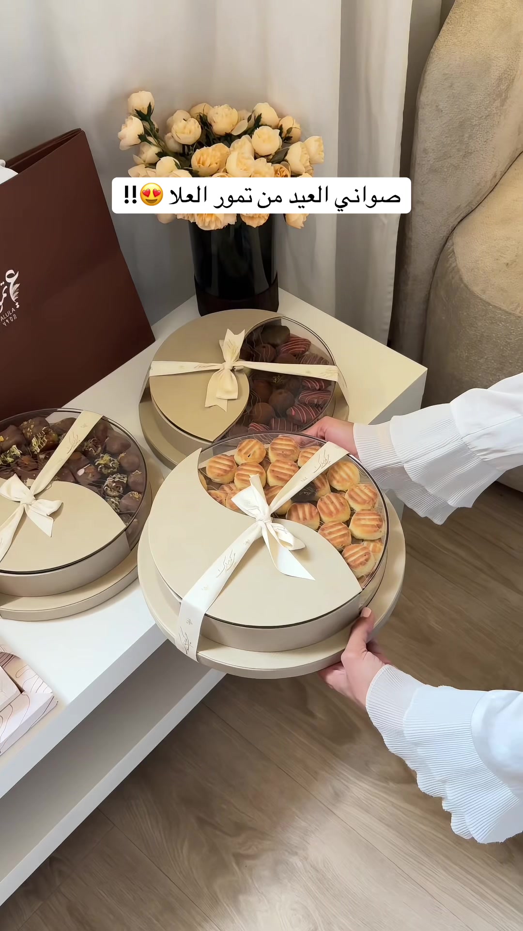 @تغطيات الرياض | SR ⭐️