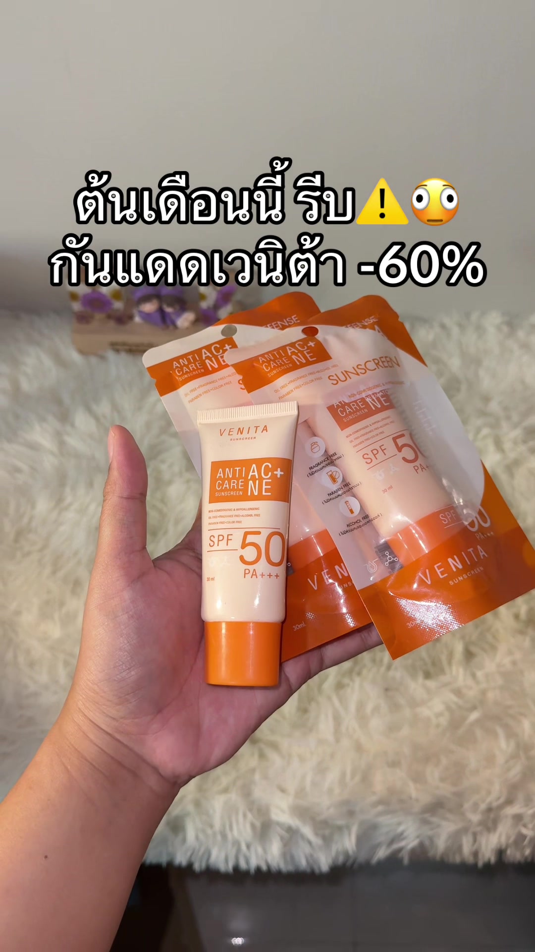 @แคทบอกต่อ