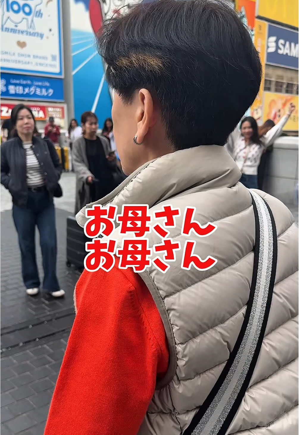 @おにぎりとオカン🍙🚬🍻/酒飲み親子
