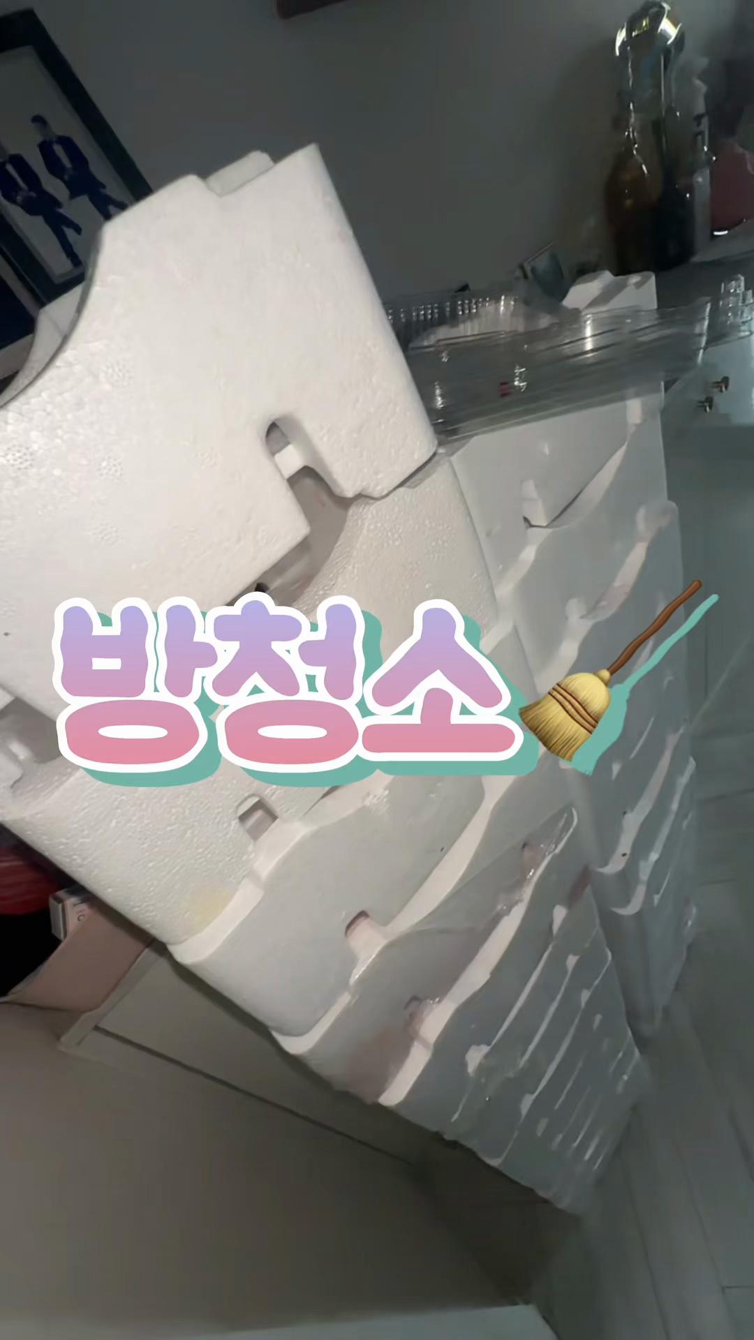 @류라이