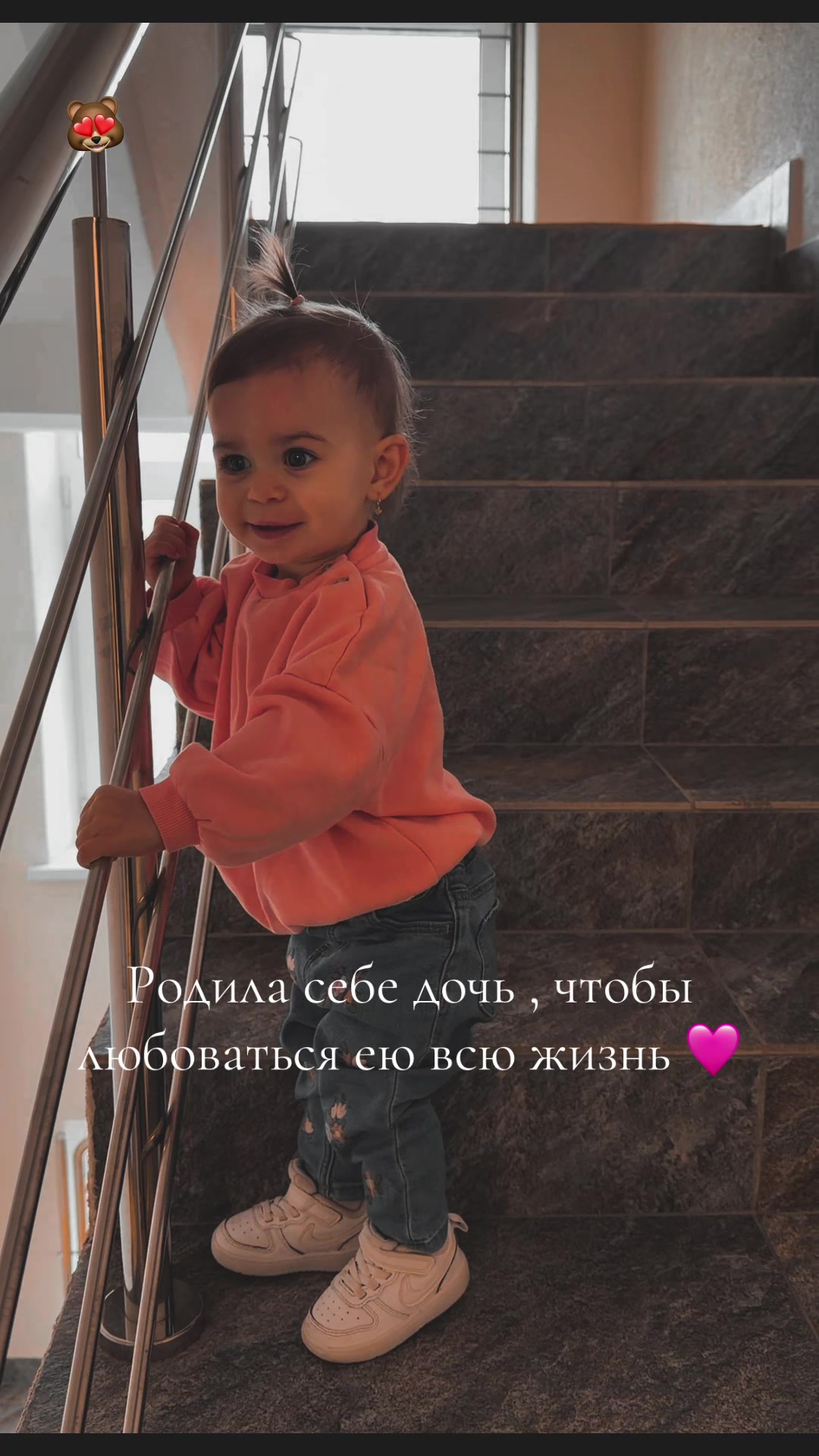 @👑EROSHKA👑