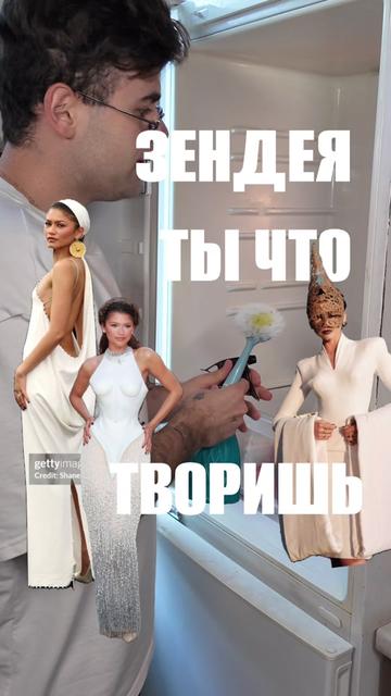 @тгк РОМАОМОДЕ