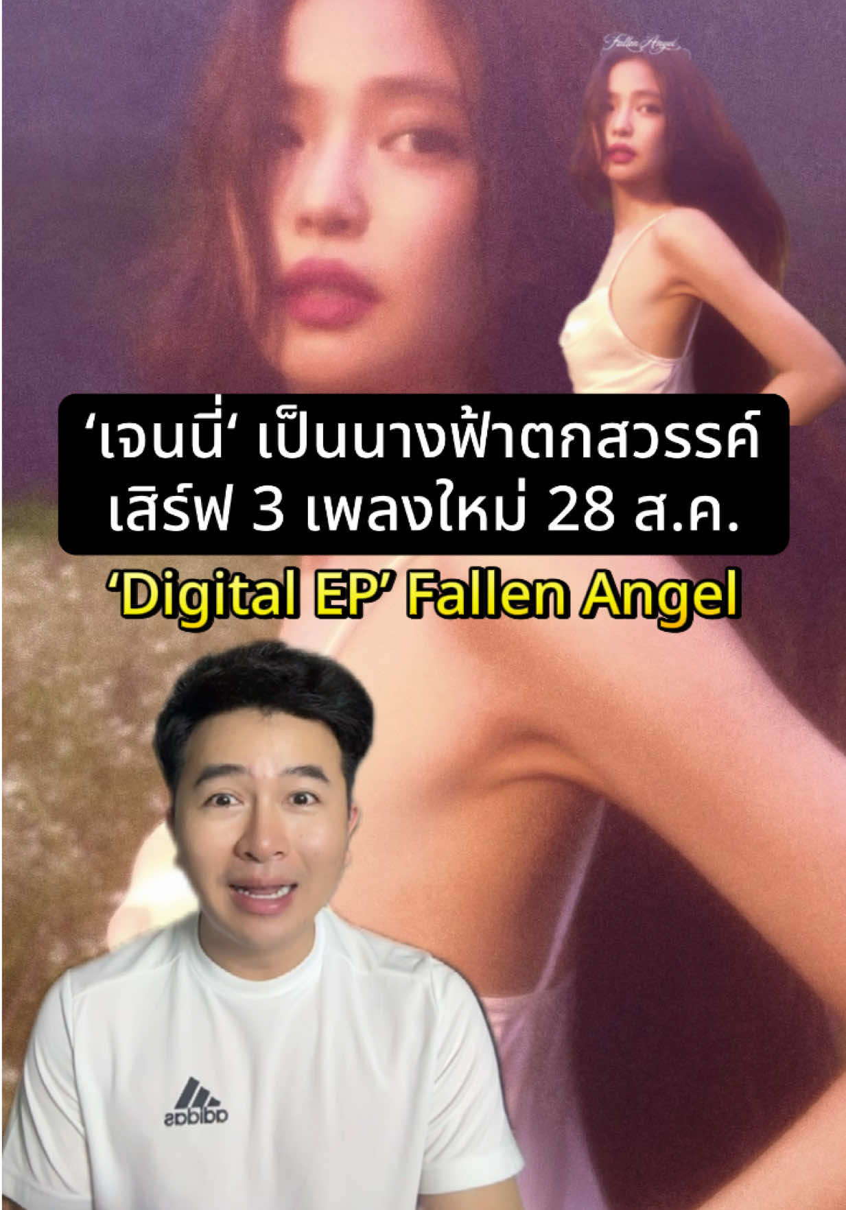 @เดล • Talk With Dale