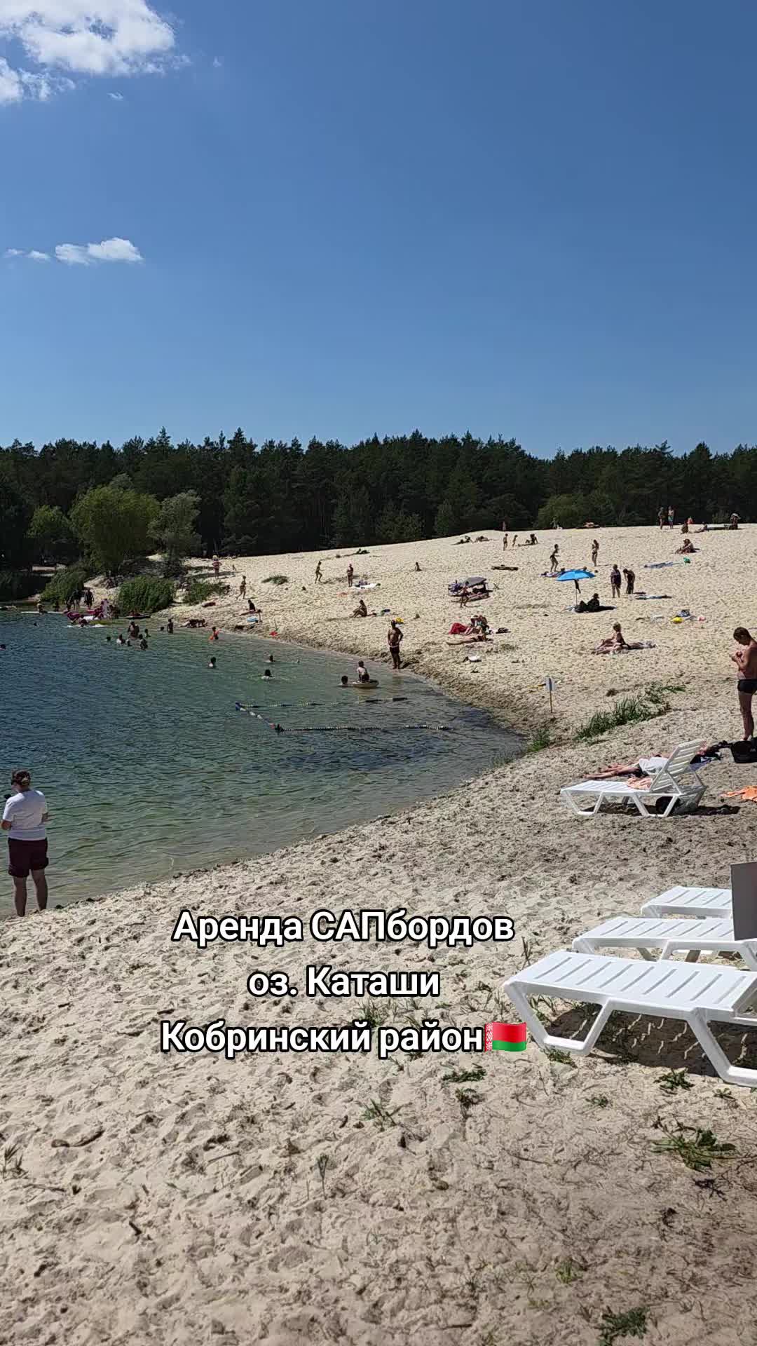 @ПалВаныч 🇧🇾