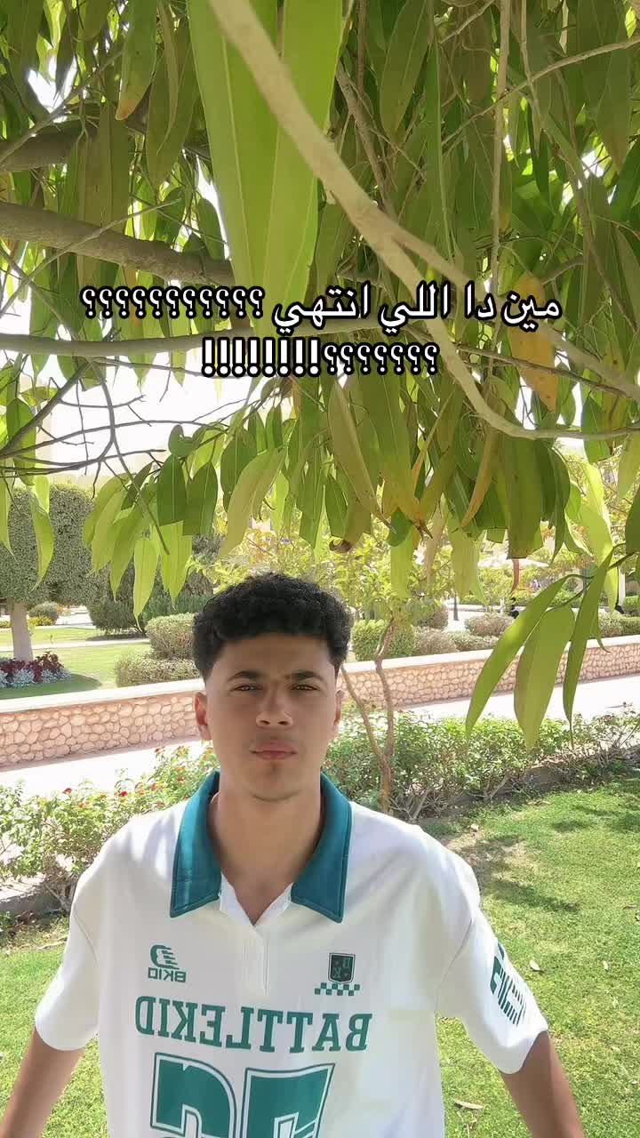@نُور الدين