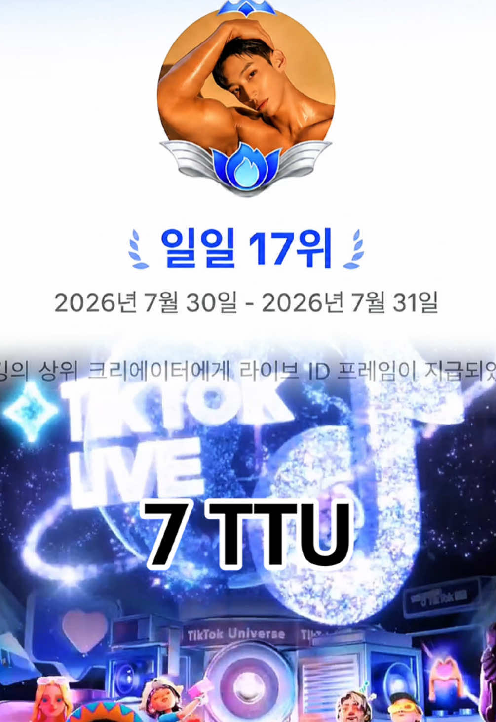 @⭐️Pyo⭐️