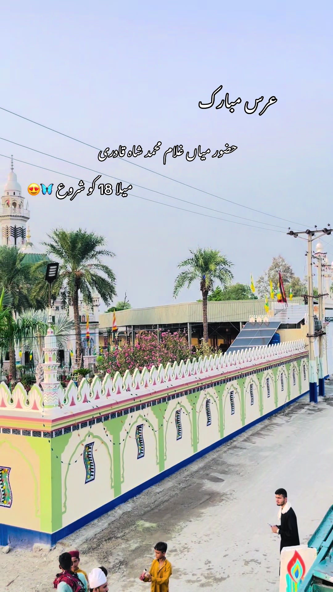 @🍂🌾 پنجابی کلچر 🌾🍂