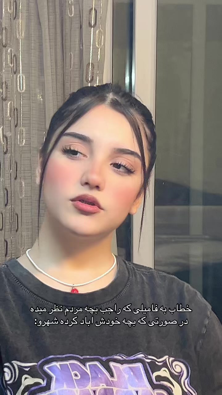 @مهشآد