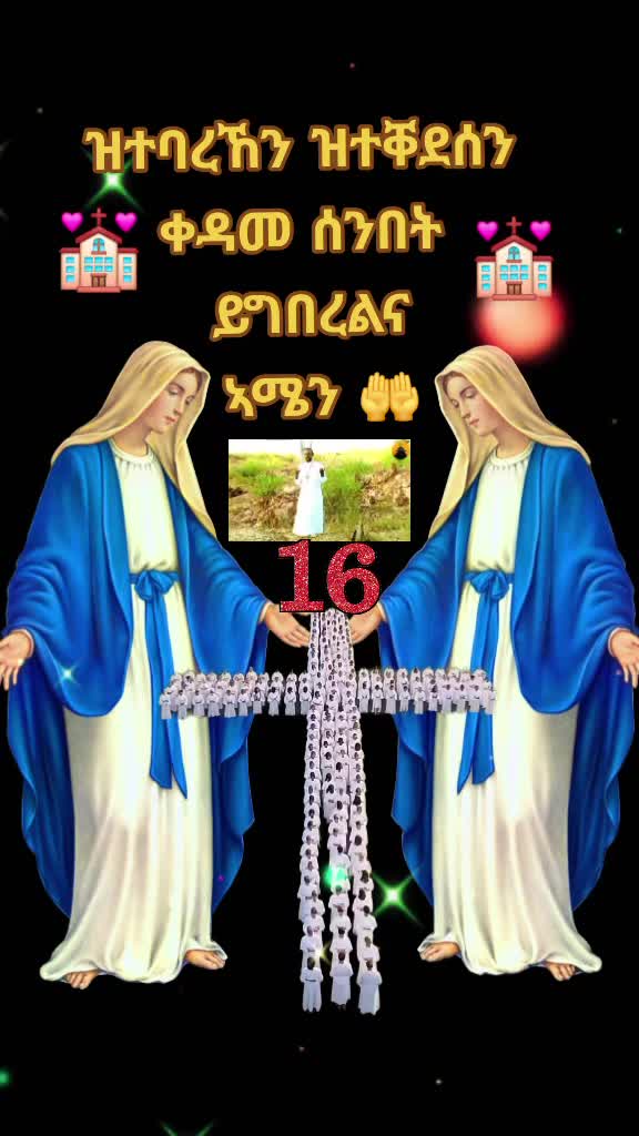 @☦️27🛐✅