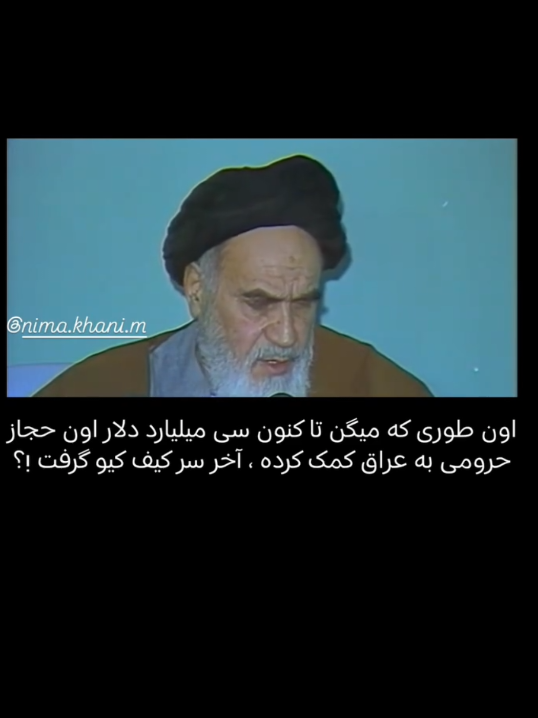 @islamic Iranternational🇮🇷