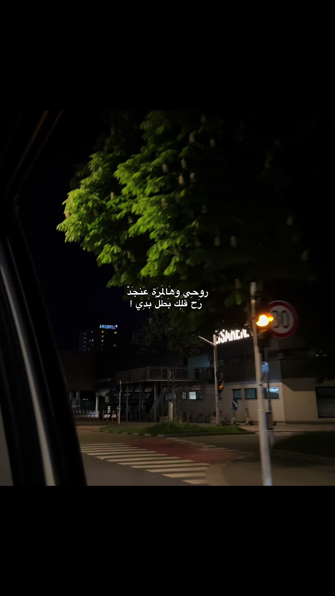 @حُـسْـامً 🇸🇾