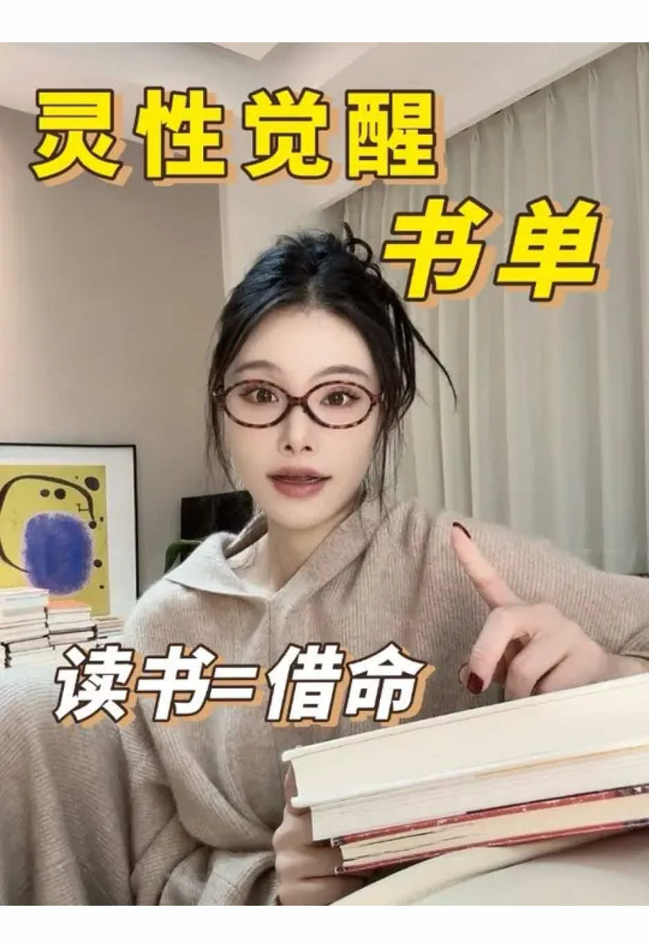 @花大钱