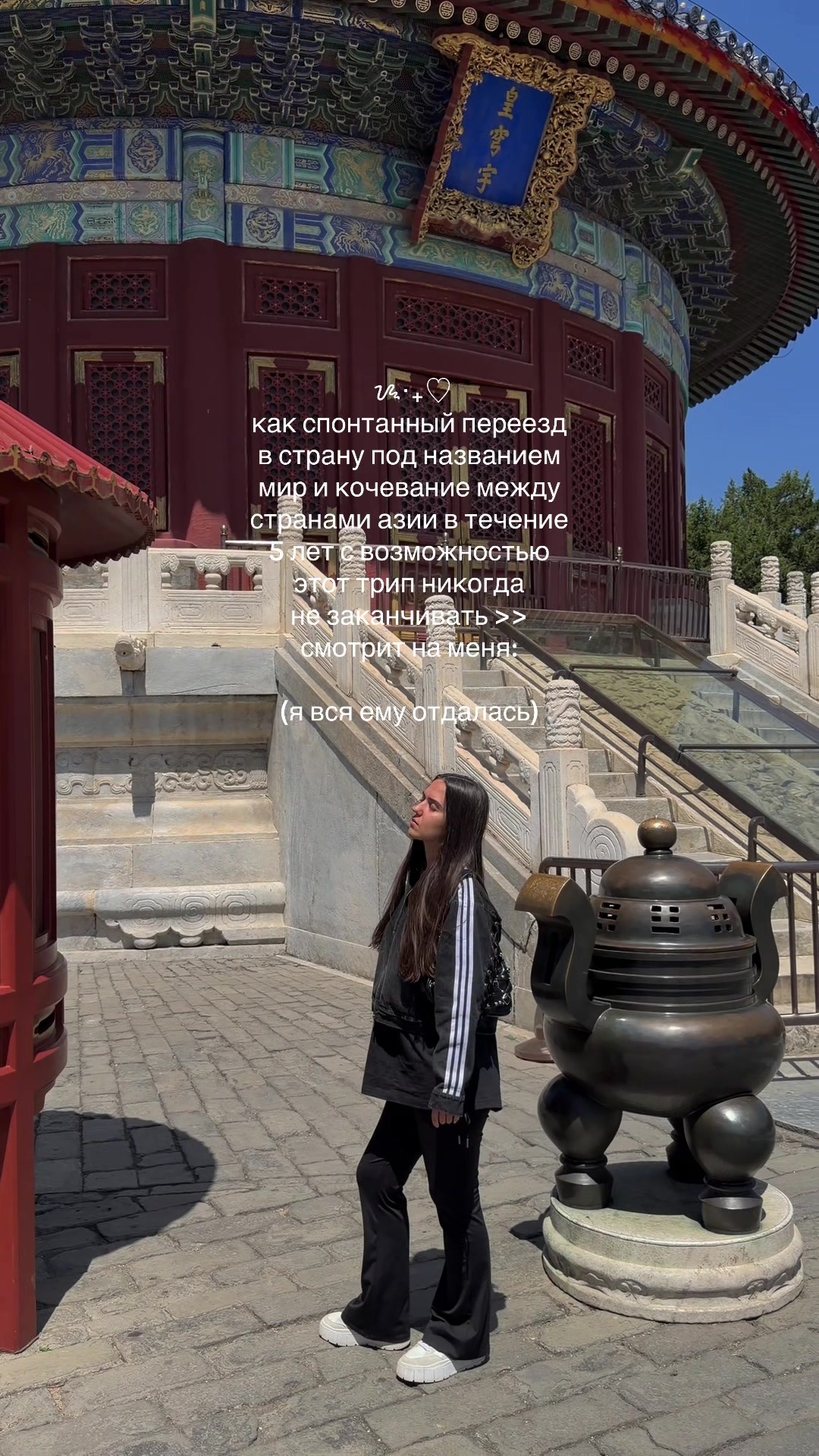 @яна js