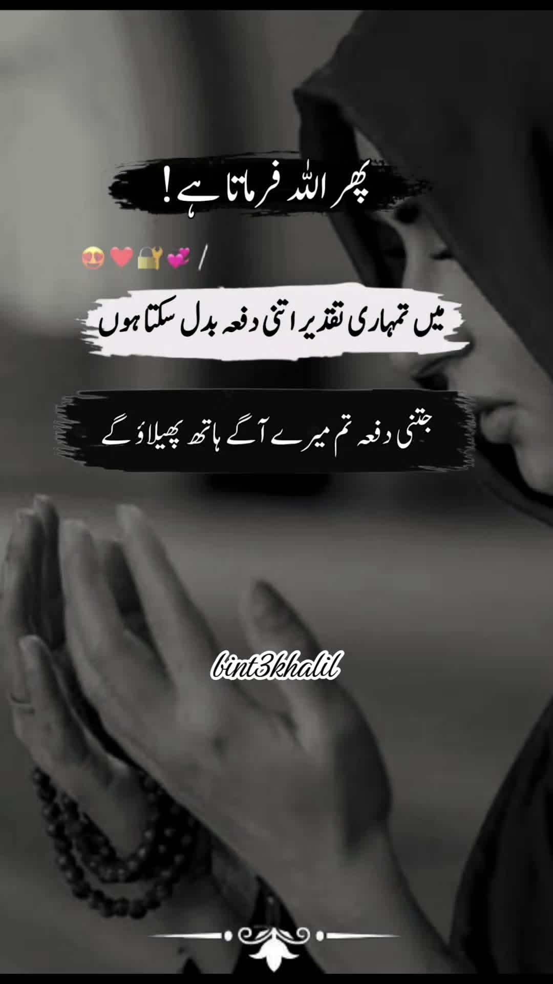 @Umaira