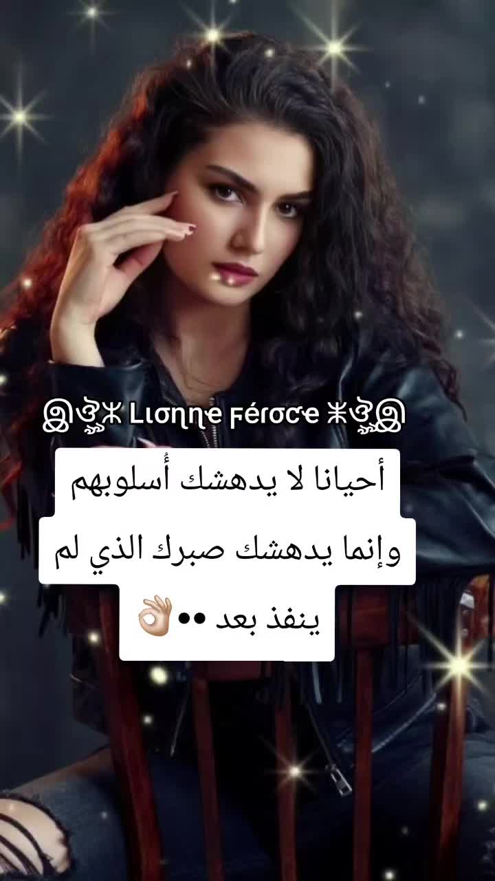 @இঔৣⵣ Lισɳɳҽ ϝéɾσƈҽ ⵥঔৣஇ