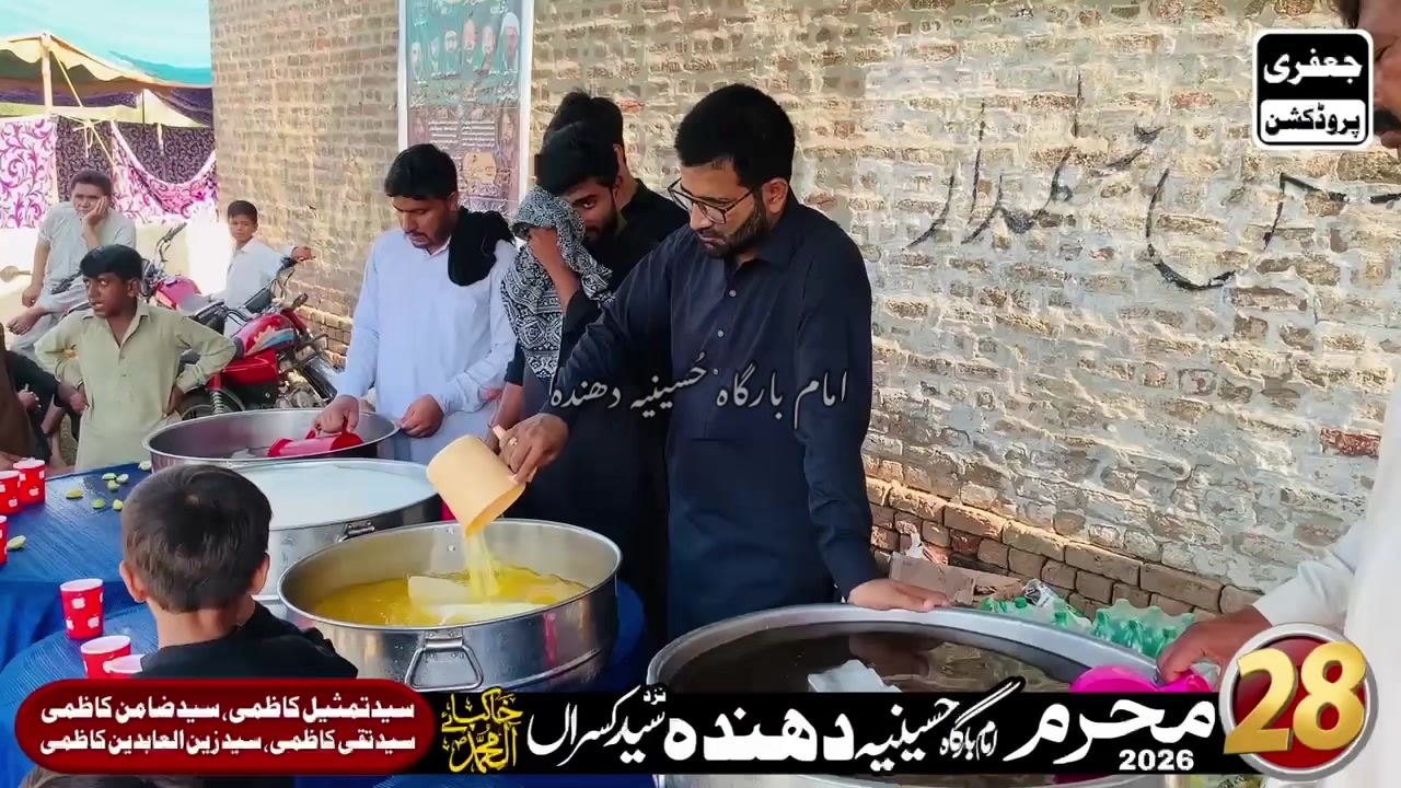 @امام بارگاہ حُسینیہ  🇵🇰🇬🇧