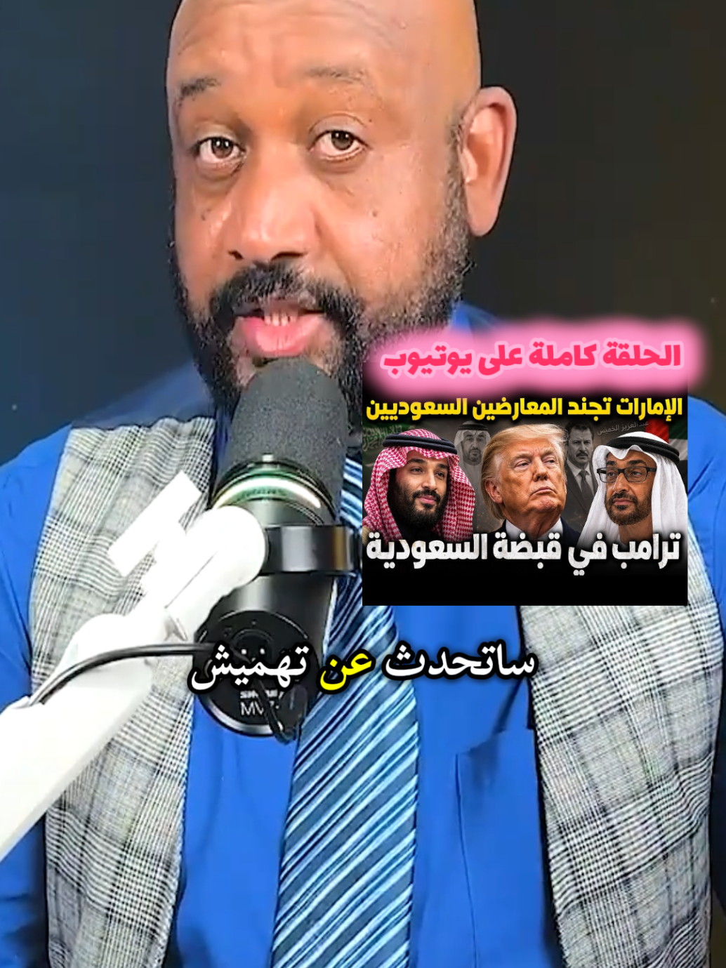 @عبد الوهاب حفكوف