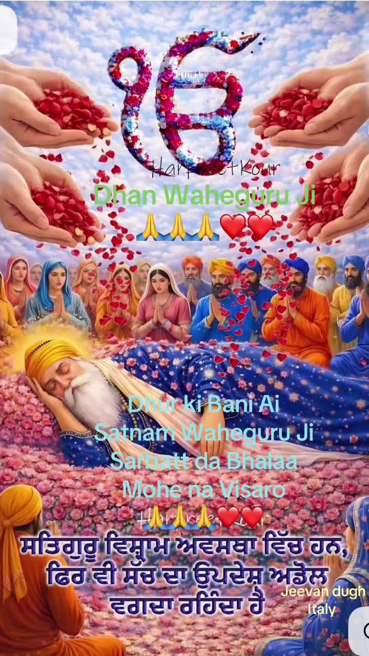 @Jeevan dugh