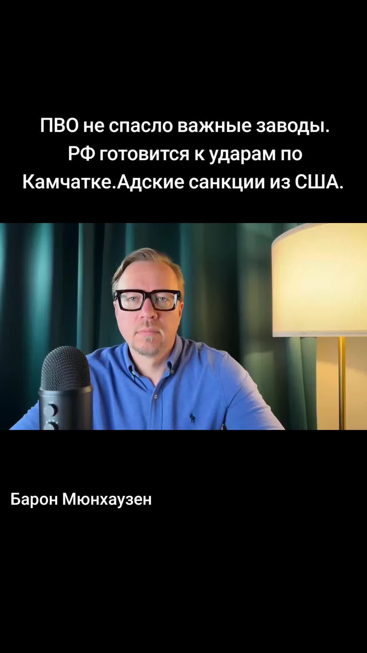 @Санич