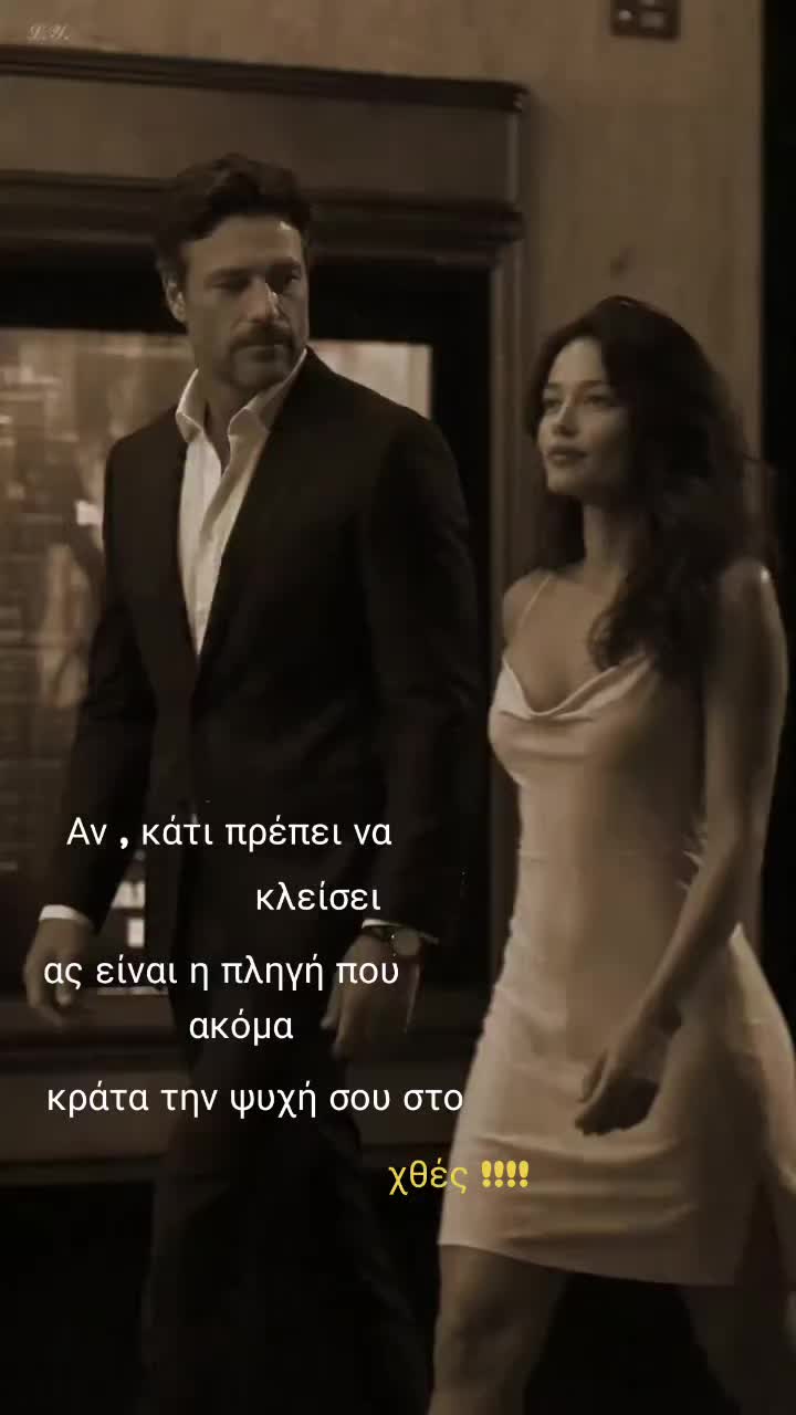 @ΑΛΗΤΗΣ 🩸