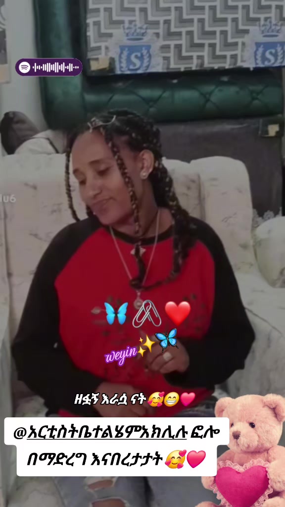 @weyin✨🦋ሸዋ⚡❤️🔥