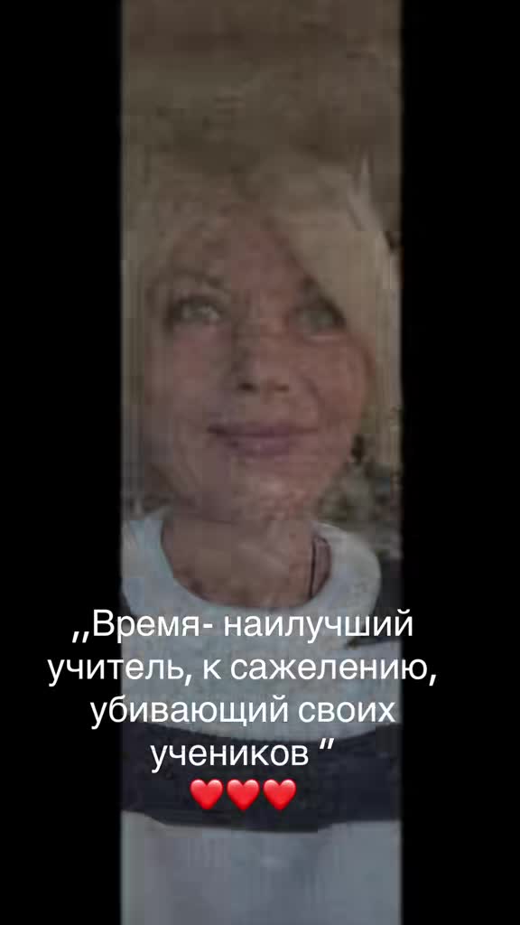 @Натали