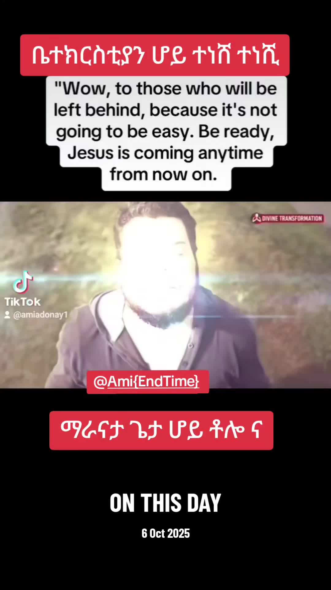 @Ami {End Time}