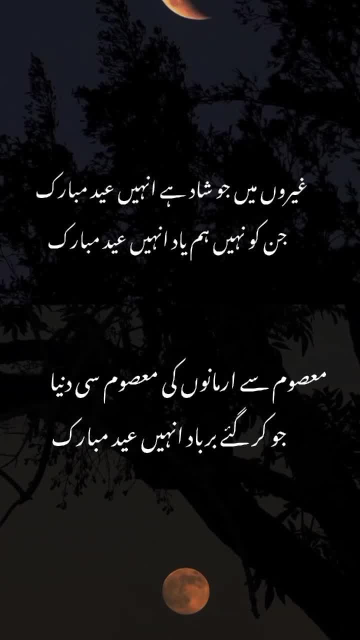 @Mughal writes
