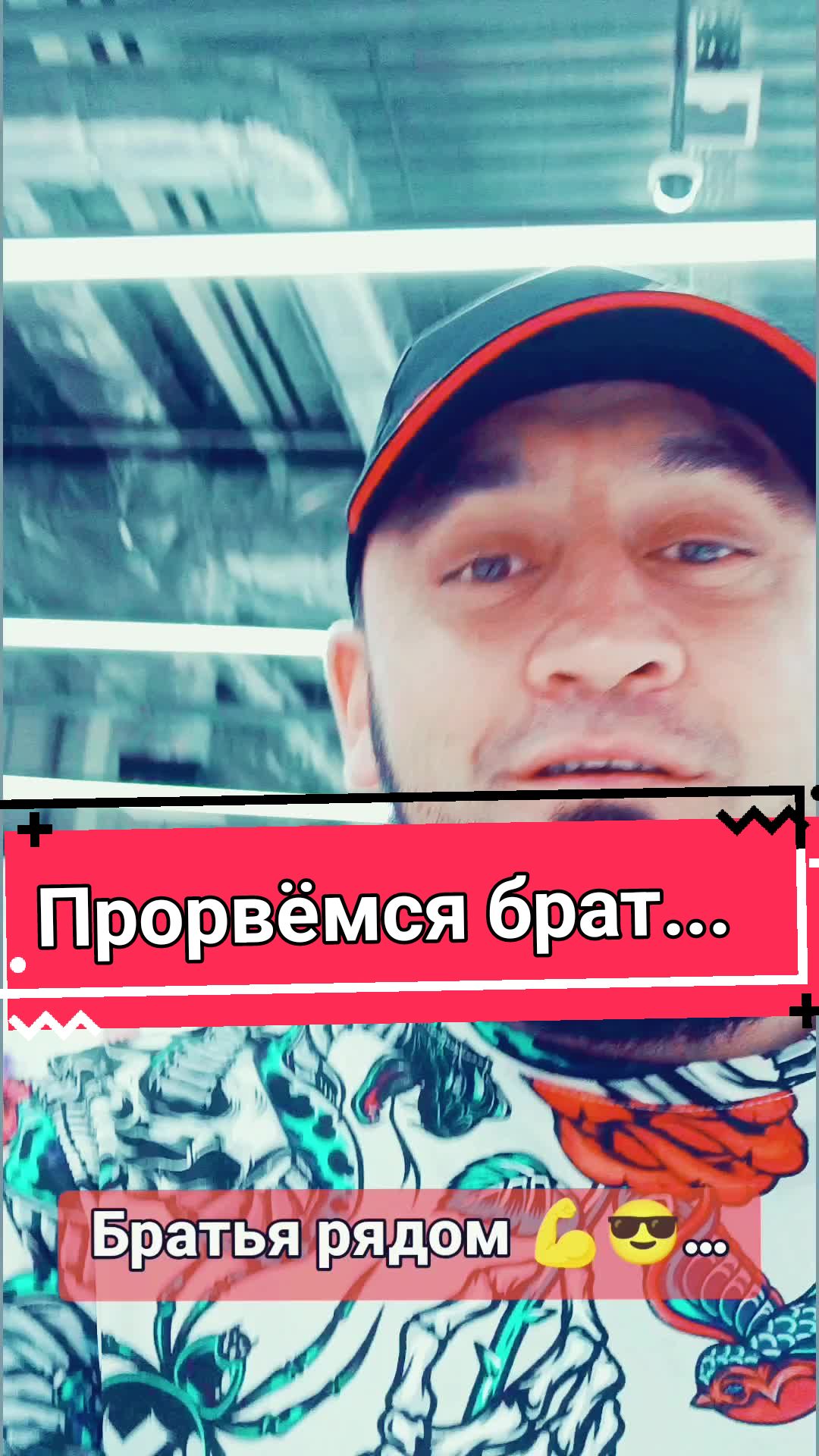 @Царь...