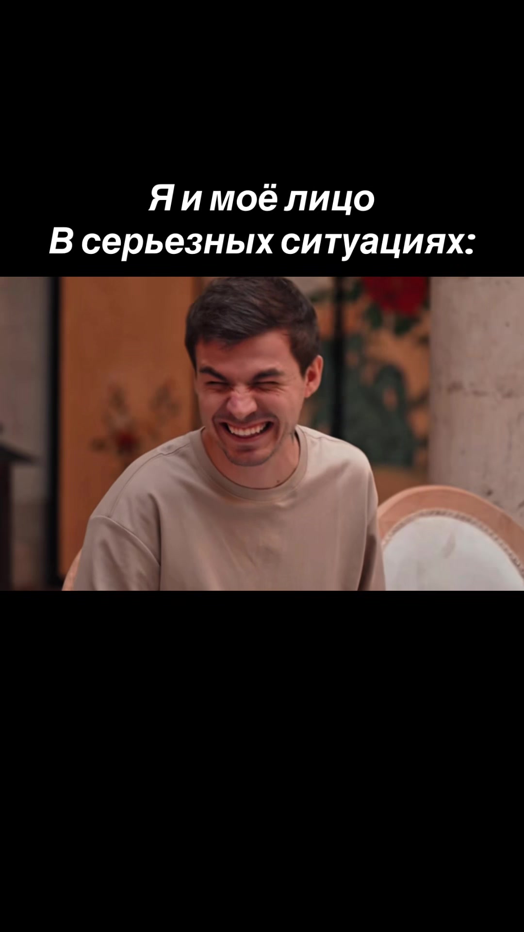 @Фан | CHEREV_ATAYA