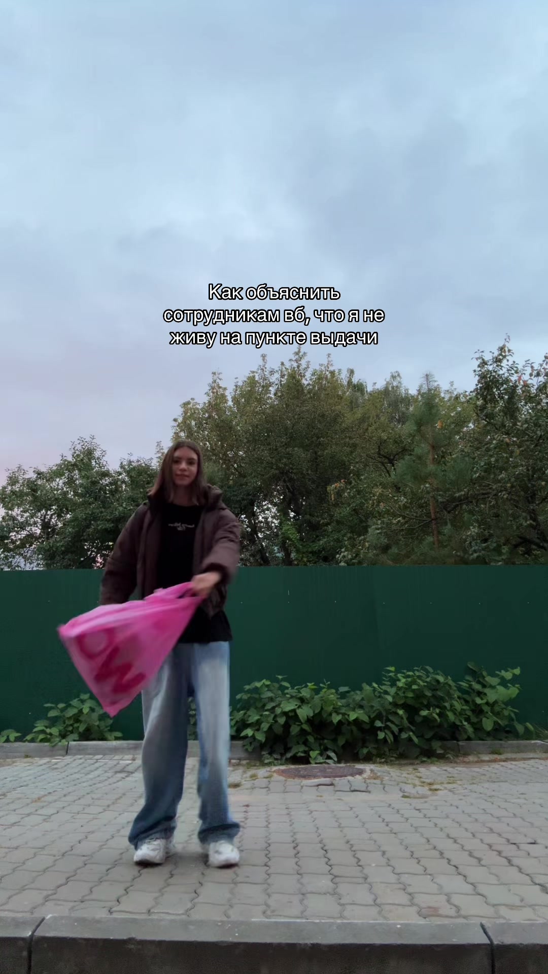 @Mirosay
