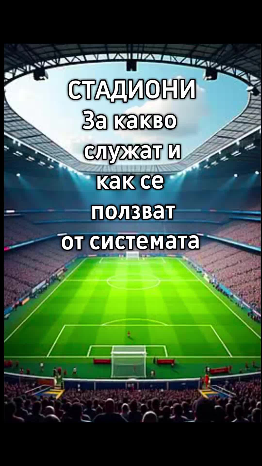 @Valentin B Naumov
