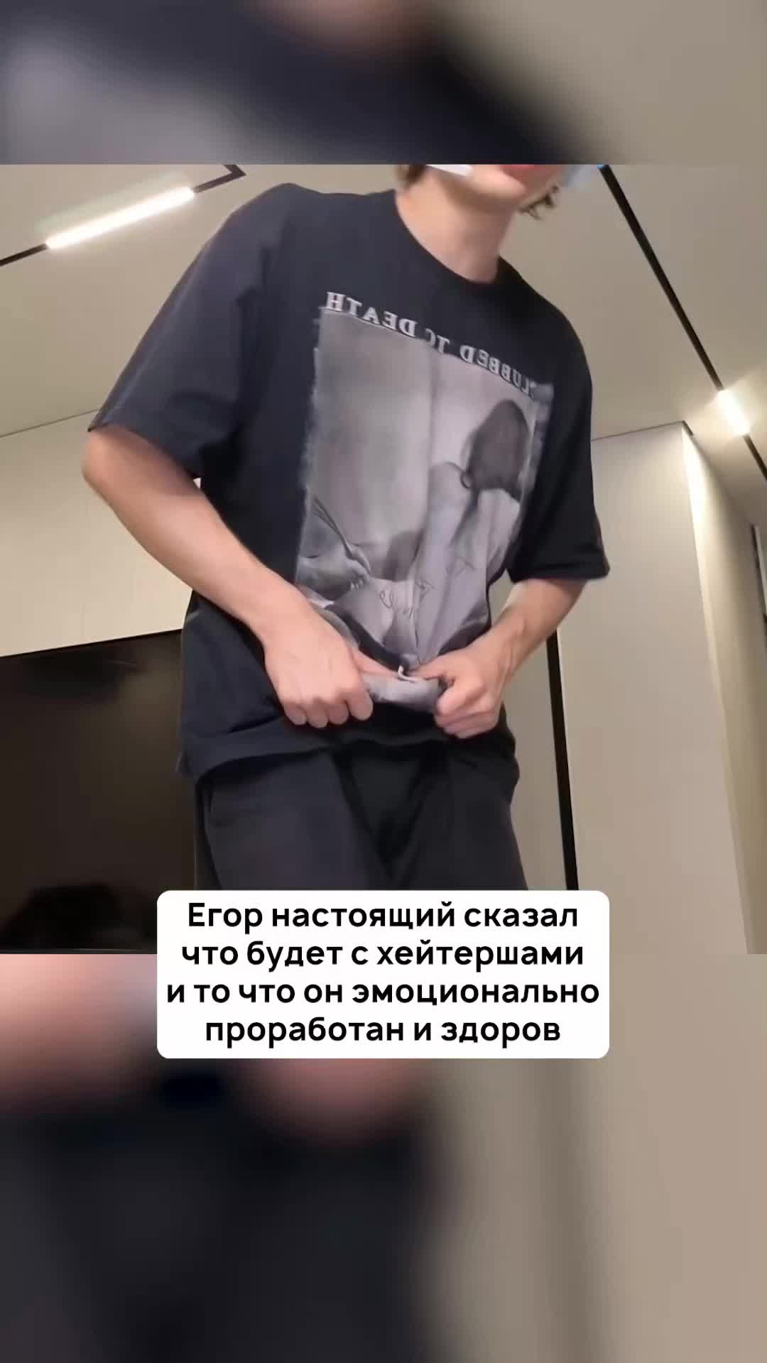 @ТГК Егор Настоящий