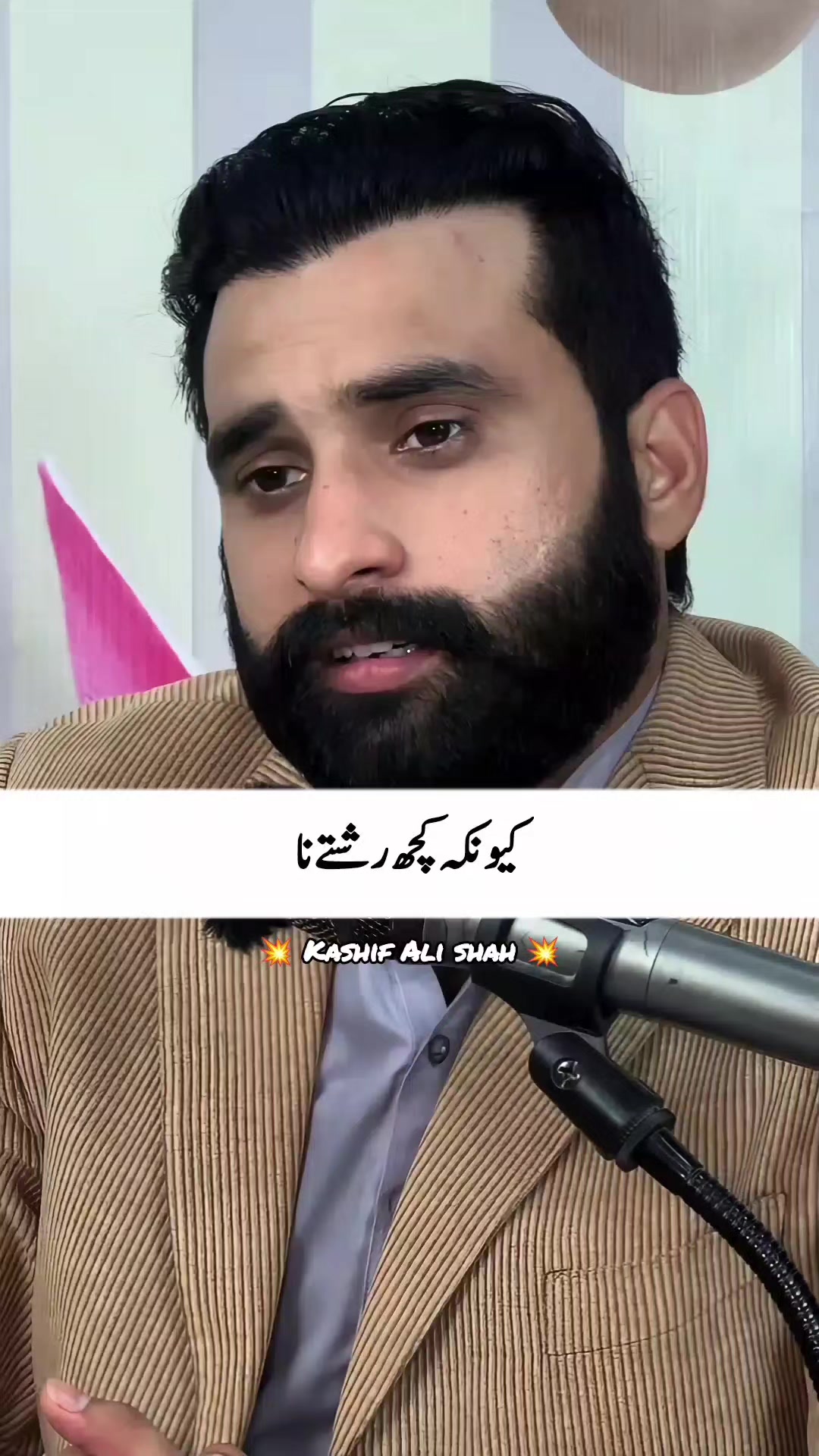 @Kashif Ali Shah Official