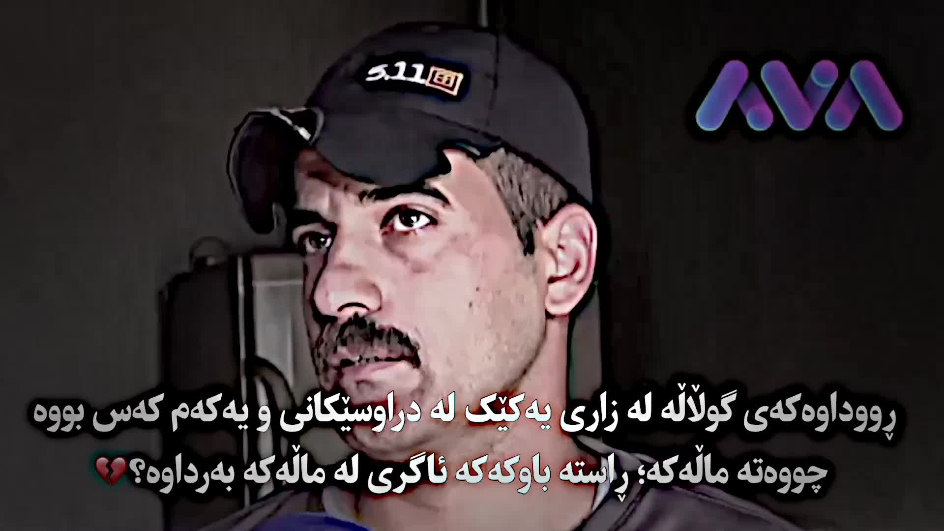 @BLND EDET✔️⚡️بڵند ئیدیت