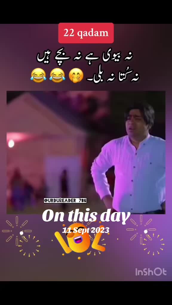 @urdureader_786