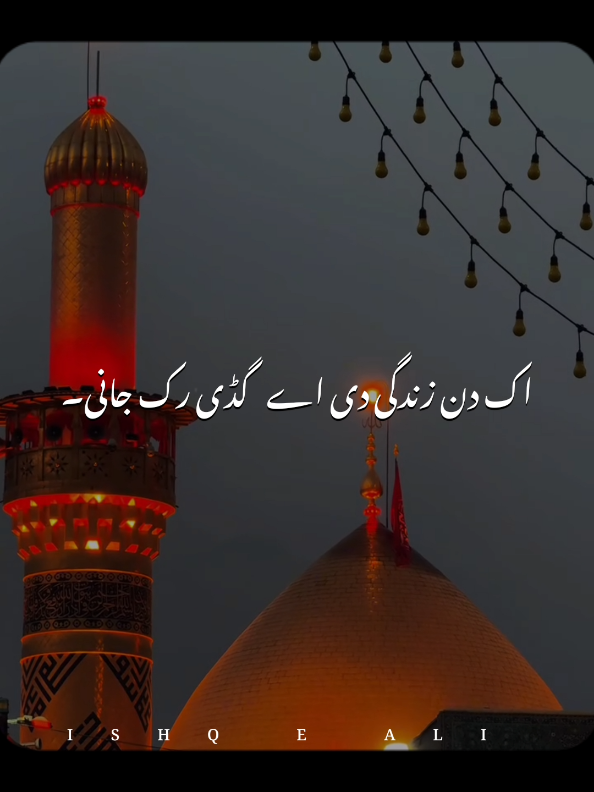 @𝙄𝙎𝙃𝙌 𝙀 𝘼𝙇𝙄 🙌🏻🚩