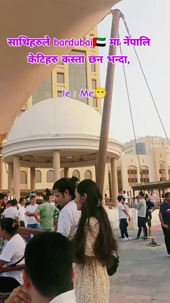 @MR.नवलपुरे🇳🇵🇦🇪🤗