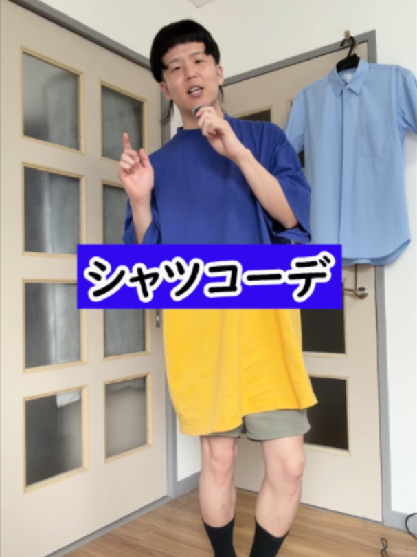 @よこちるどれん
